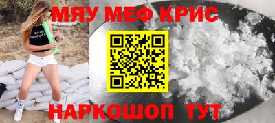 ALPHA-PVP Добрянка