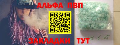мефедрон Долгопрудный