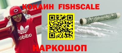 соль ск Железноводск