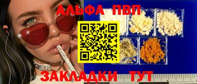 мефедрон Долгопрудный