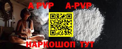 ALPHA-PVP Добрянка