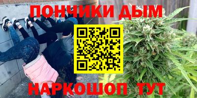 мефедрон Долгопрудный