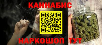 молекула духа Железногорск