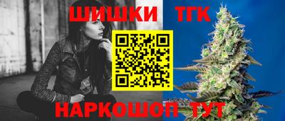мефедрон Долгопрудный