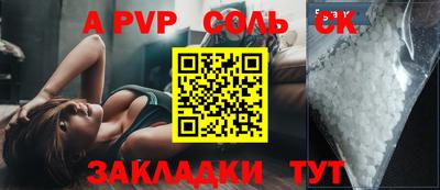 эйфоретик Дмитров