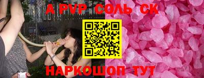 ALPHA-PVP Добрянка