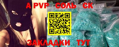 эйфоретик Дмитров