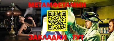 ALPHA-PVP Добрянка
