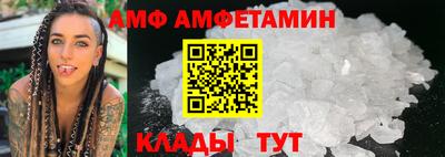 мефедрон Долгопрудный