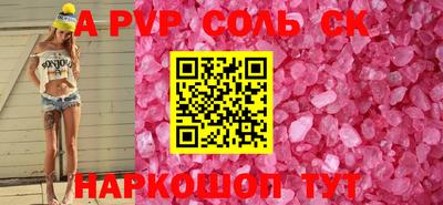 ALPHA-PVP Добрянка