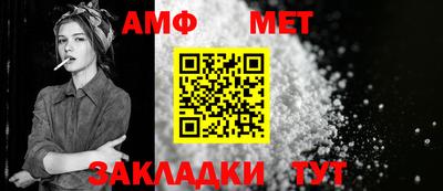 мефедрон Долгопрудный