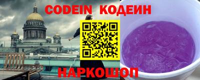 мефедрон Долгопрудный