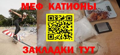 мефедрон Долгопрудный