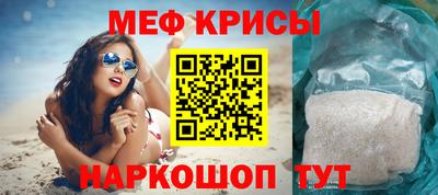 мефедрон Долгопрудный