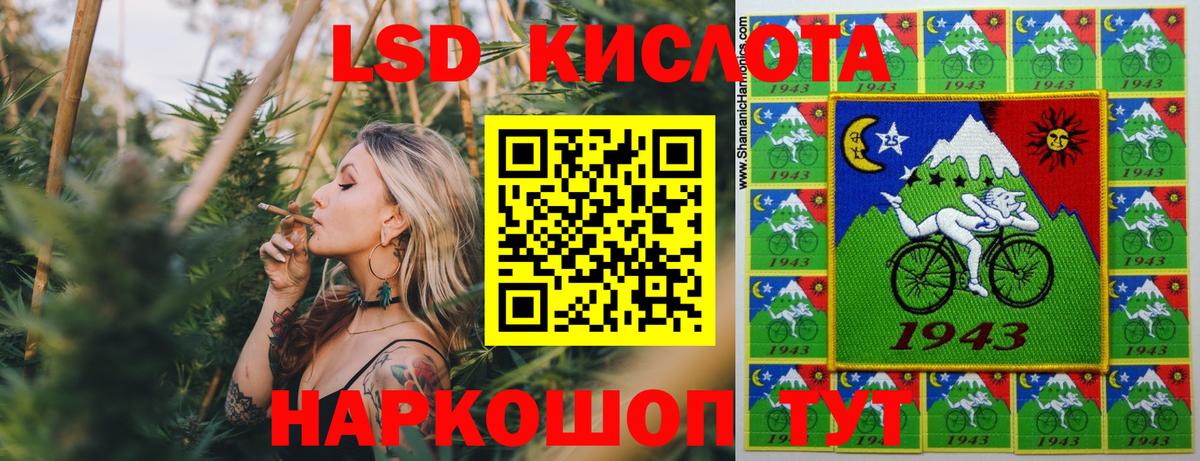 Марки N-bome 1,8мг Протвино